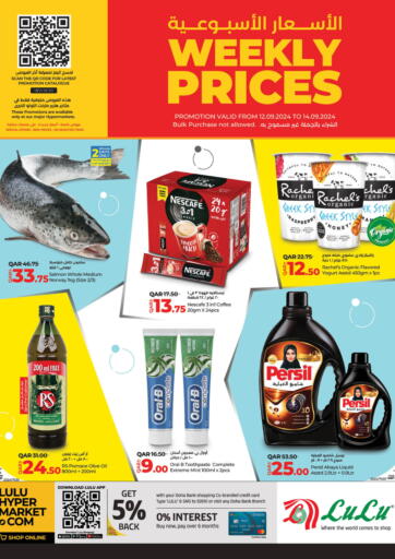 Qatar - Umm Salal LuLu Hypermarket offers in D4D Online. Weekly Prices. . Till 14th september