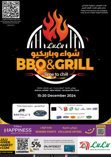 Qatar - Doha LuLu Hypermarket offers in D4D Online. BBQ Fest. . Till 20th December