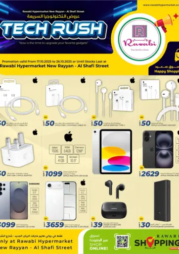 Rawabi Hypermarket - Tech Rush @New Rayyan in Qatar Offers - Qatar Tech Rush @New Rayyan