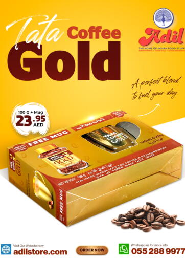 Tata Coffee Gold