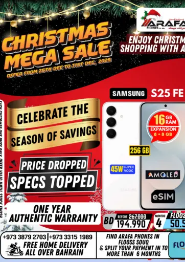 Christmas Mega Sale