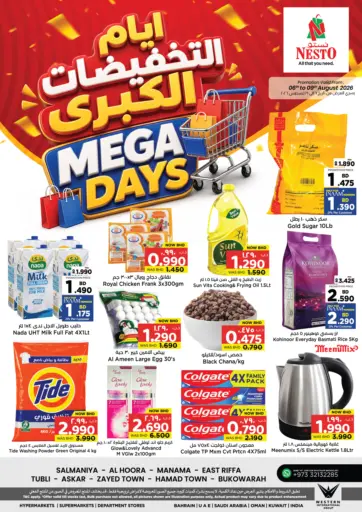 Mega Days