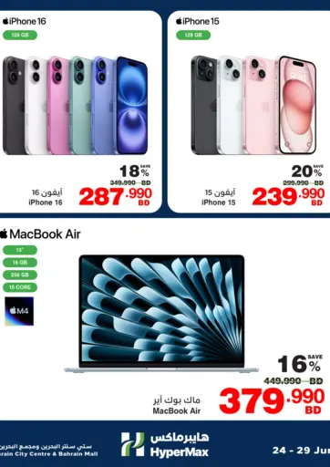 HyperMax Electronics