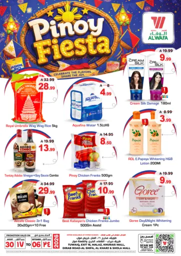 Pinoy Fiesta