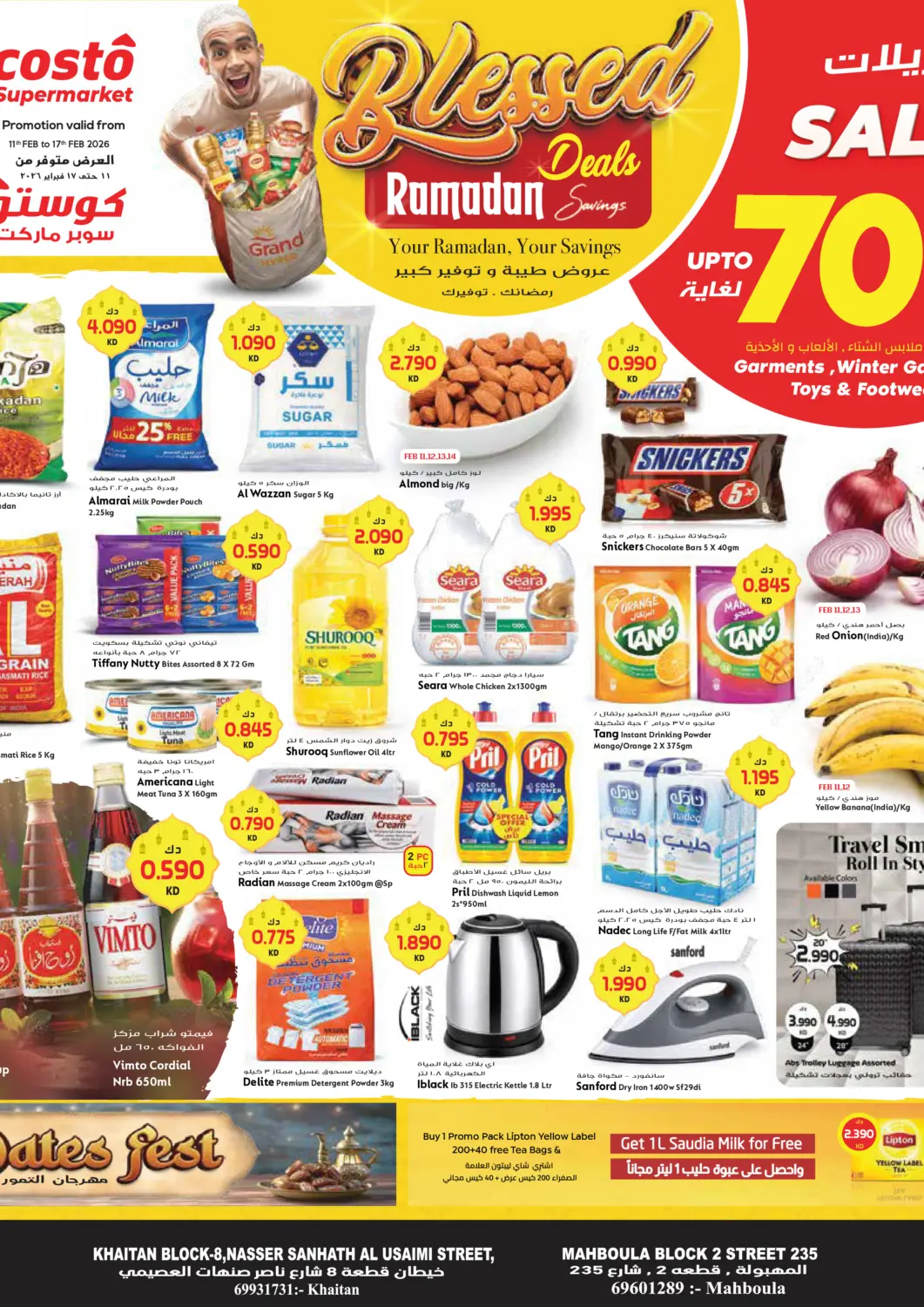 Kuwait - Kuwait City Grand Costo offers in D4D Online. Sale Upto 70% Off. . Till 17th February