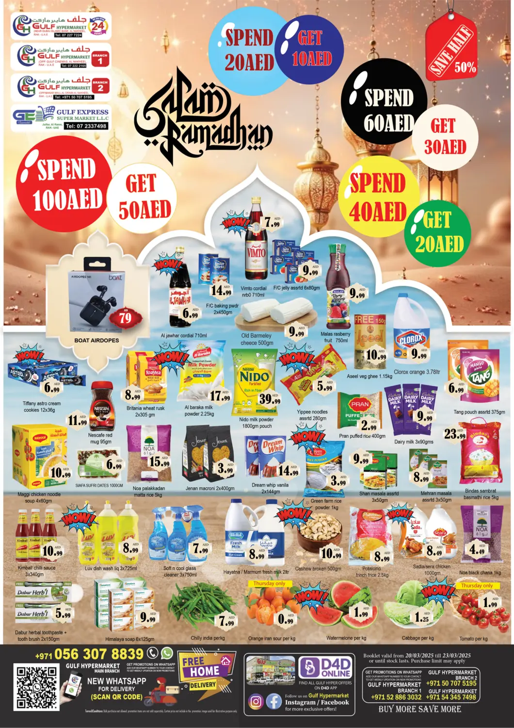 UAE - Ras al Khaimah Gulf Hypermarket LLC offers in D4D Online. Ahland Ramadan. . Till 23rd March