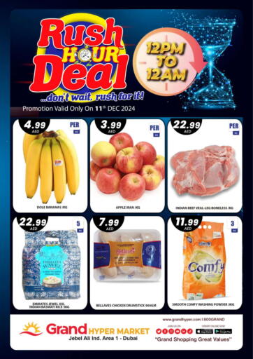 UAE - Sharjah / Ajman Grand Hyper Market offers in D4D Online. Jabel Ali - Dubai. . Only On 11th December