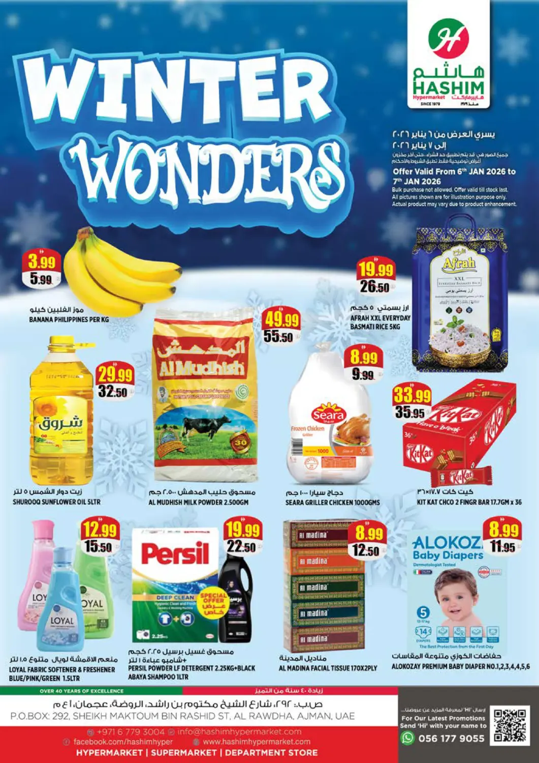 UAE - Sharjah / Ajman Hashim Hypermarket offers in D4D Online. Al Rawda - Ajman. . Till 7th January