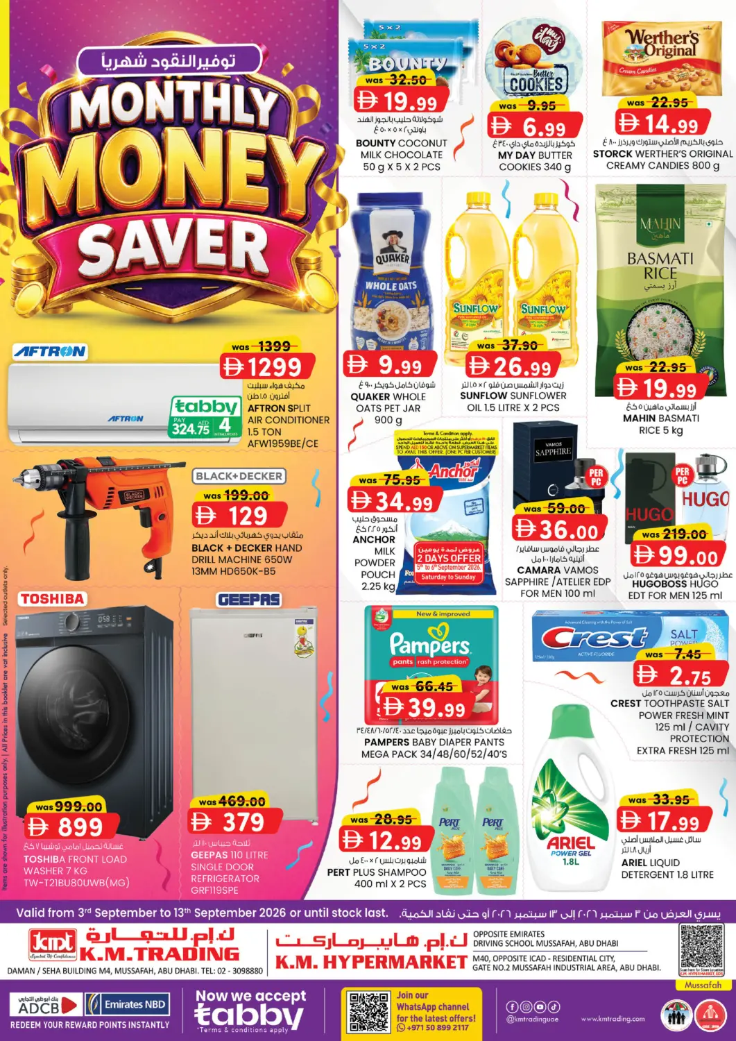 UAE - Abu Dhabi K.M Hypermarket offers in D4D Online. ICAD- Abu Dhabi. . Till 13th September