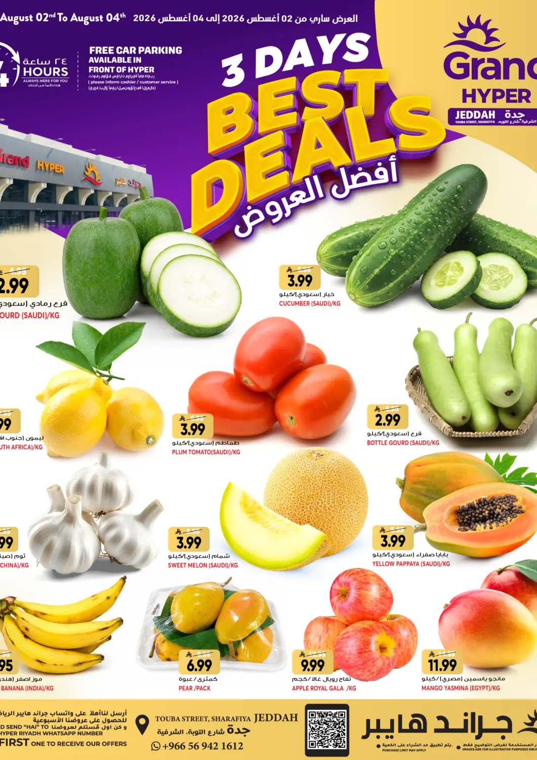 KSA, Saudi Arabia, Saudi - Jeddah Grand Hyper offers in D4D Online. 3 Days Best Deals. . Till 4th August