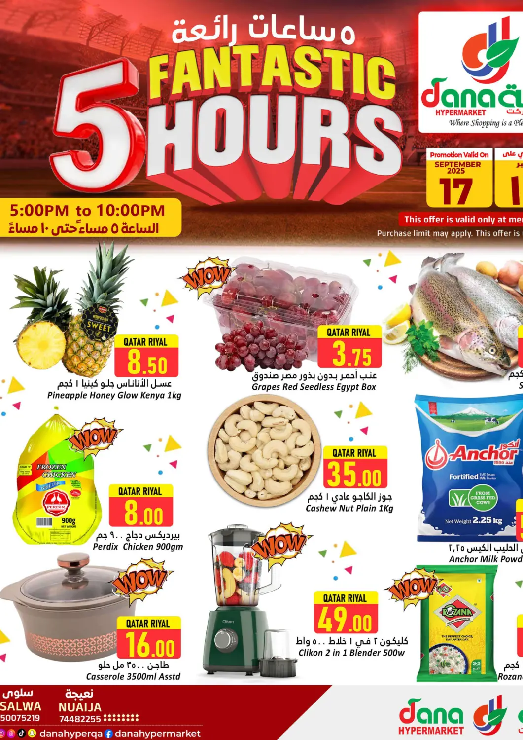 Qatar - Al Khor Dana Hypermarket offers in D4D Online. Fantastic 5 Hours. . Only On 17th september