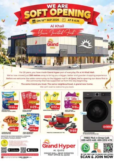 Grand Mall - Al Quoz