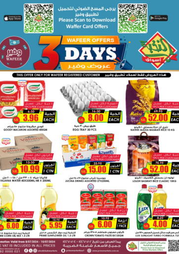 KSA, Saudi Arabia, Saudi - Hail Prime Supermarket offers in D4D Online. 3 Days Waffer Offer. . Till 10th July
