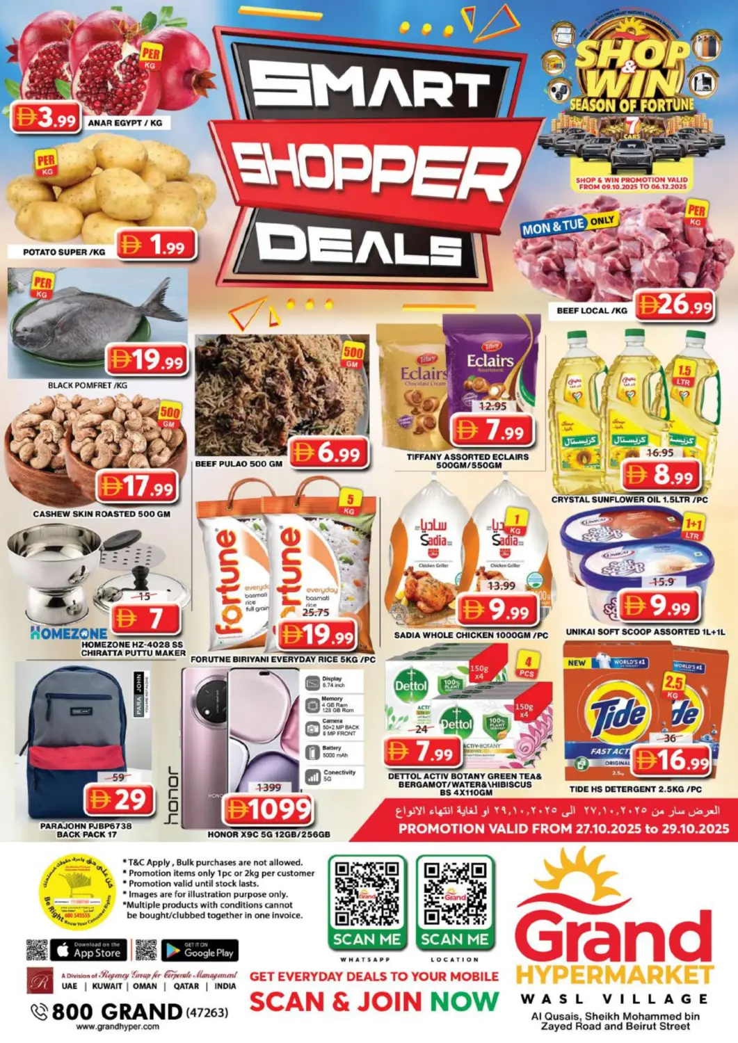 UAE - Dubai Grand Hyper Market offers in D4D Online. Wasl Village, Dubai. . Till 29th October