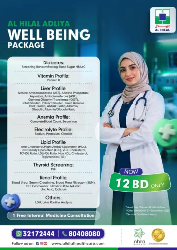 WELL BEING PACKAGE