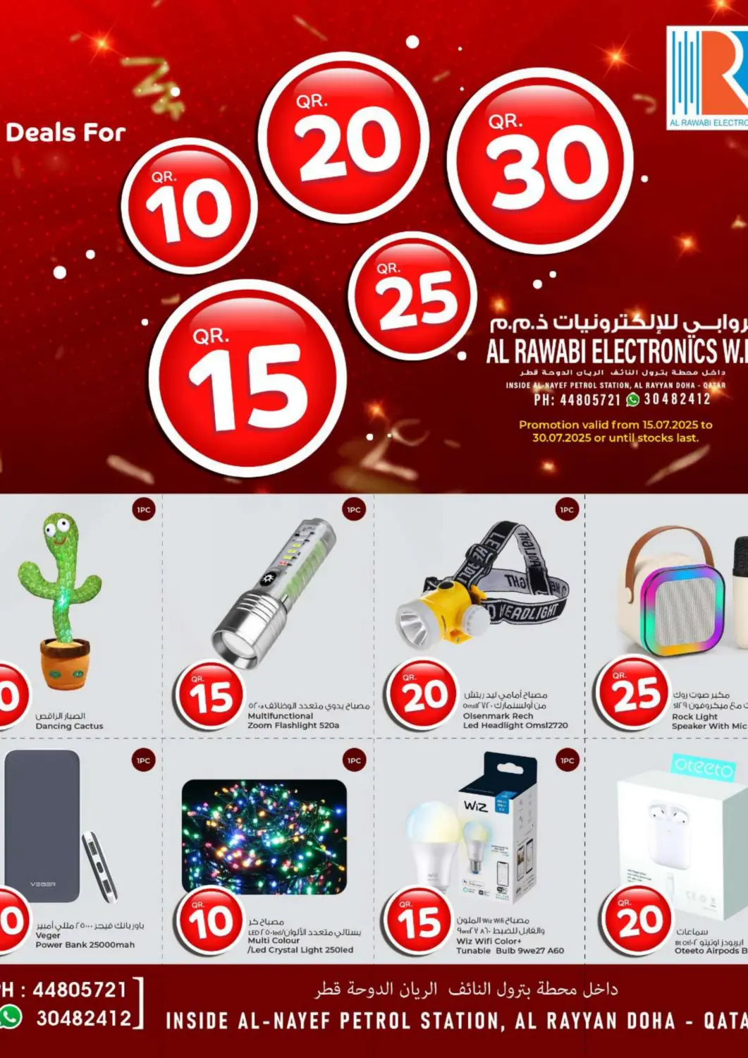 Qatar - Al Rayyan Al Rawabi Electronics offers in D4D Online. 10 15 20 25 30 DEALS. . Till 30th July