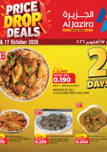 Price Drop Deals