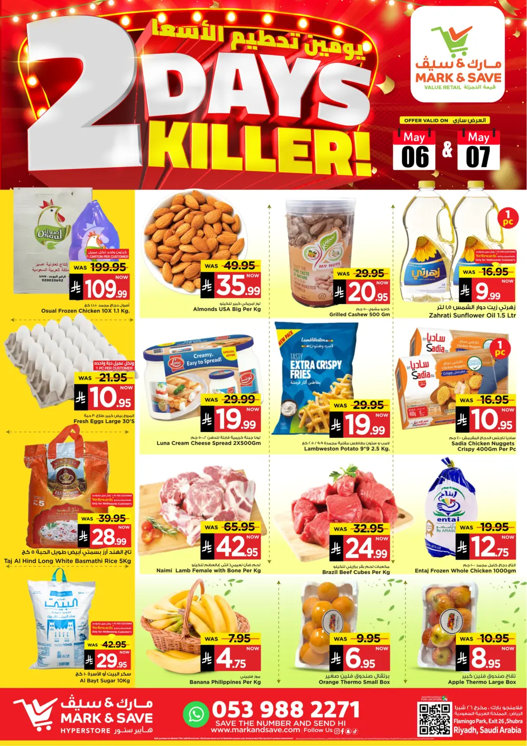 KSA, Saudi Arabia, Saudi - Al Khobar Mark & Save offers in D4D Online. 2 Days Killer. . Till 7th May