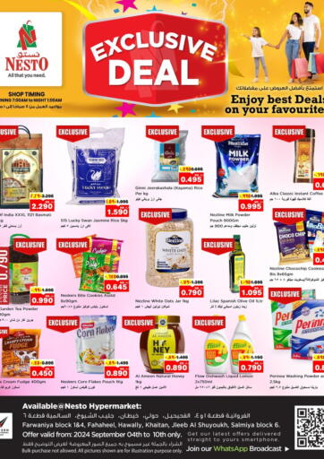 Kuwait - Ahmadi Governorate Nesto Hypermarkets offers in D4D Online. Exclusive Deal. . Till 10th September