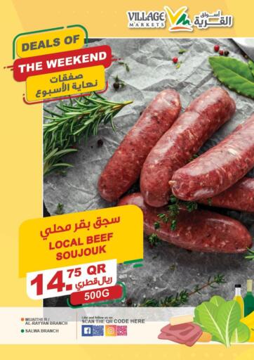 Qatar - Al Wakra Village Markets  offers in D4D Online. Deals of the weekend. . Till 11th June