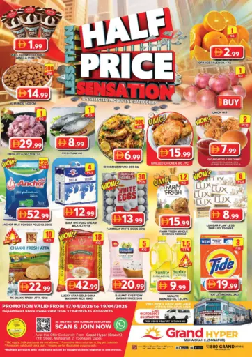 محيصنة٢، سونابور