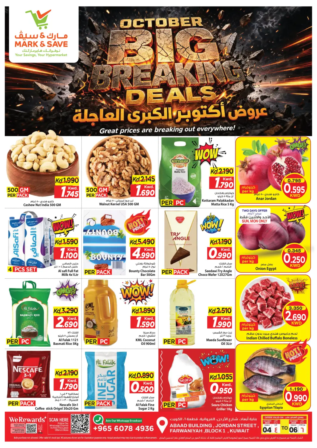 Kuwait - Kuwait City Mark & Save offers in D4D Online. October Big Breaking Deals. . Till 6th October