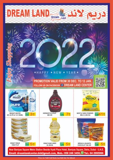 UAE - Dubai Dream Land offers in D4D Online. Happy New Year. . Till 12th January