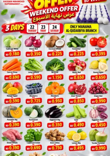 Killer Offer Weekend Offer