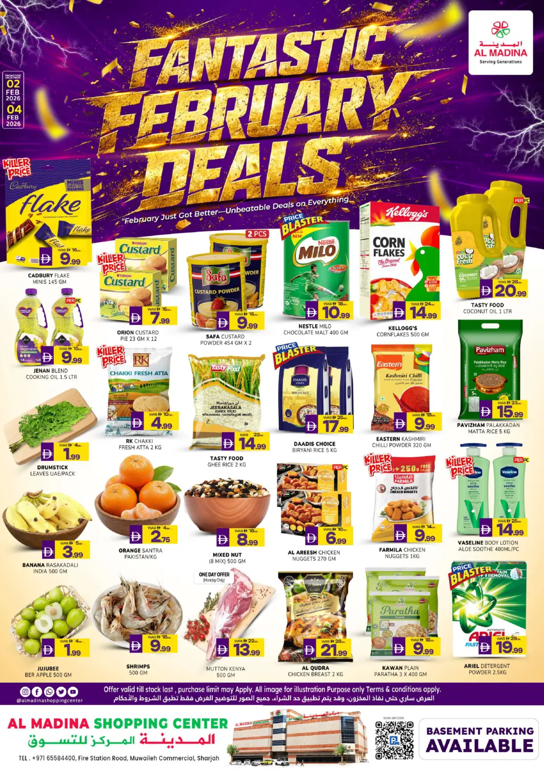 عروض المدينة الإمارات العربية المتحدة , الامارات - الشارقة / عجمان في دي٤دي أونلاين. المويلح، الشارقة. . حتى ٤ فبراير