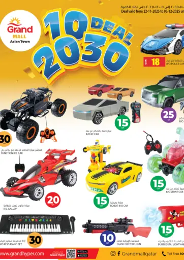 10 20 30 Deal @ Asian Town