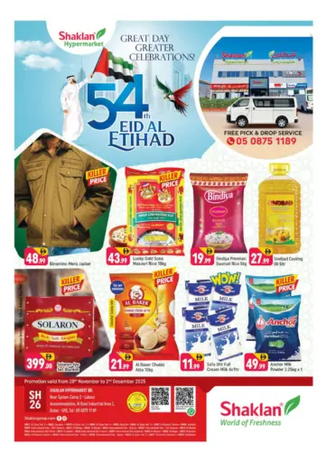 Al Quoz - Ind Area 2,Dubai