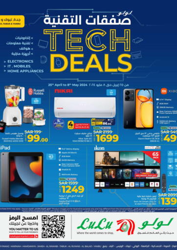 KSA, Saudi Arabia, Saudi - Al Bahah LULU Hypermarket offers in D4D Online. Tech Deals. . Till 8th May