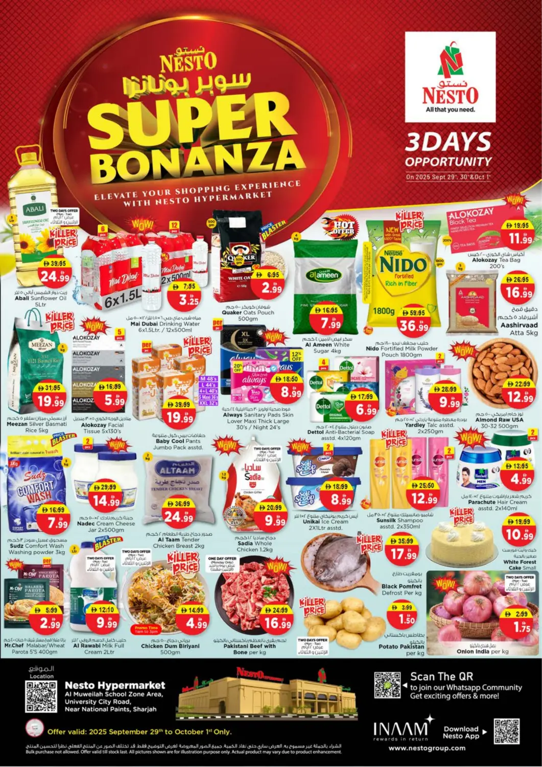 عروض نستو هايبرماركت الإمارات العربية المتحدة , الامارات - الشارقة / عجمان في دي٤دي أونلاين. المويلح، الشارقة. . حتى ١ أكتوبر