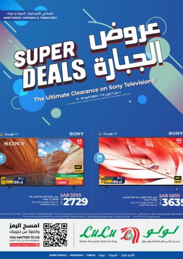 KSA, Saudi Arabia, Saudi - Jeddah LULU Hypermarket offers in D4D Online. Sony Super Deals. . Till 16th April