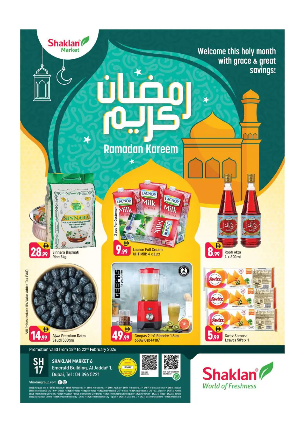 عروض شكلان ماركت الإمارات العربية المتحدة , الامارات - دبي في دي٤دي أونلاين. الجداف ١، دبي. . حتى ٢٢ فبراير