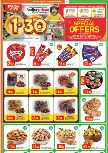 Kenz Doha Hypermarket - 1 to 30 QAR in Qatar Offers - Qatar 1 to 30 QAR