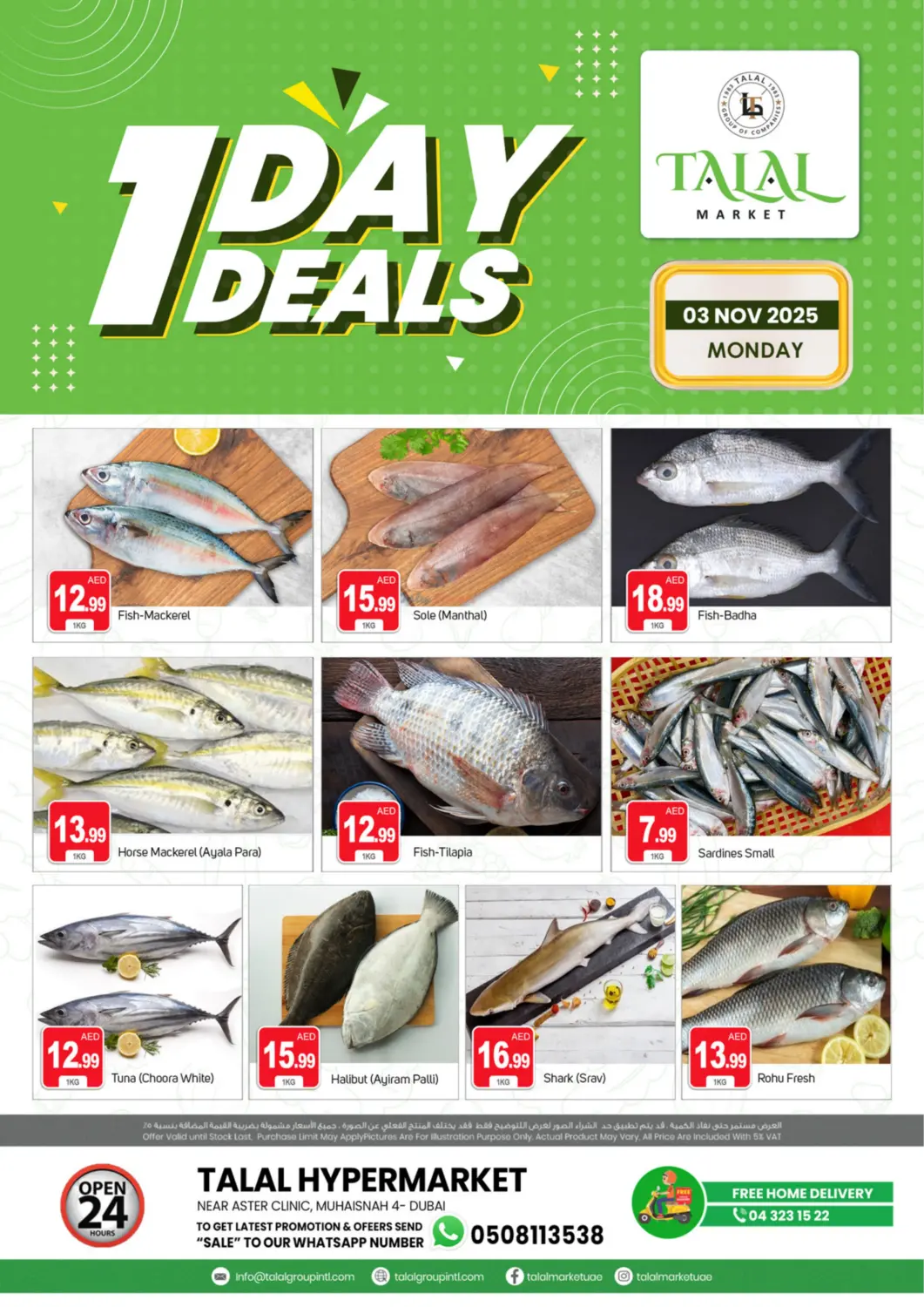 UAE - Dubai TALAL MARKET offers in D4D Online. Muhaisnah -4,Dubai. . Only On 3rd November