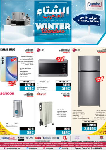 Qatar - Al Wakra Jumbo Electronics offers in D4D Online. Winter Wonder. . Till 13th January