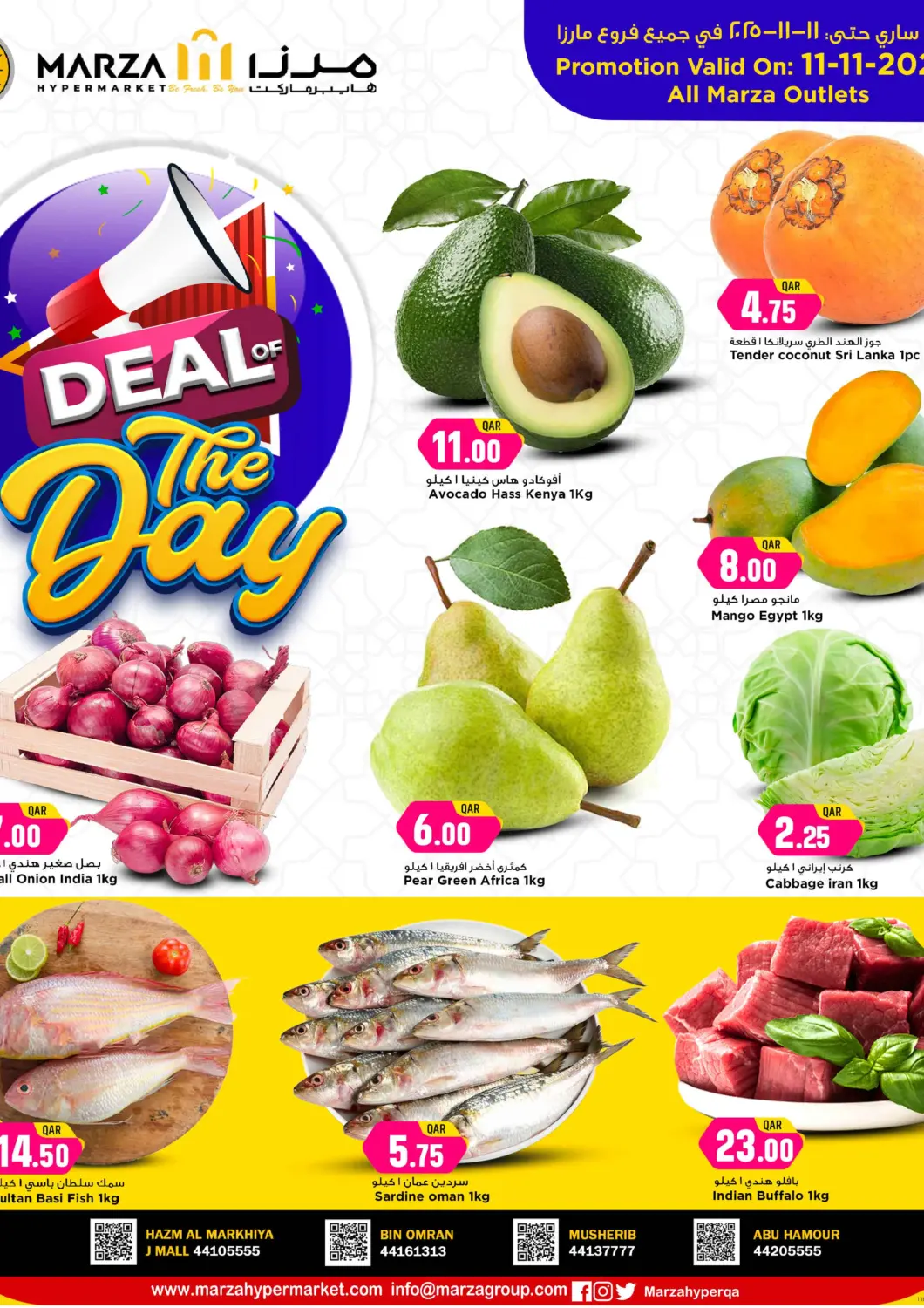 Qatar - Al Shamal Marza Hypermarket offers in D4D Online. Deal OF The Day. . Only On 11th November