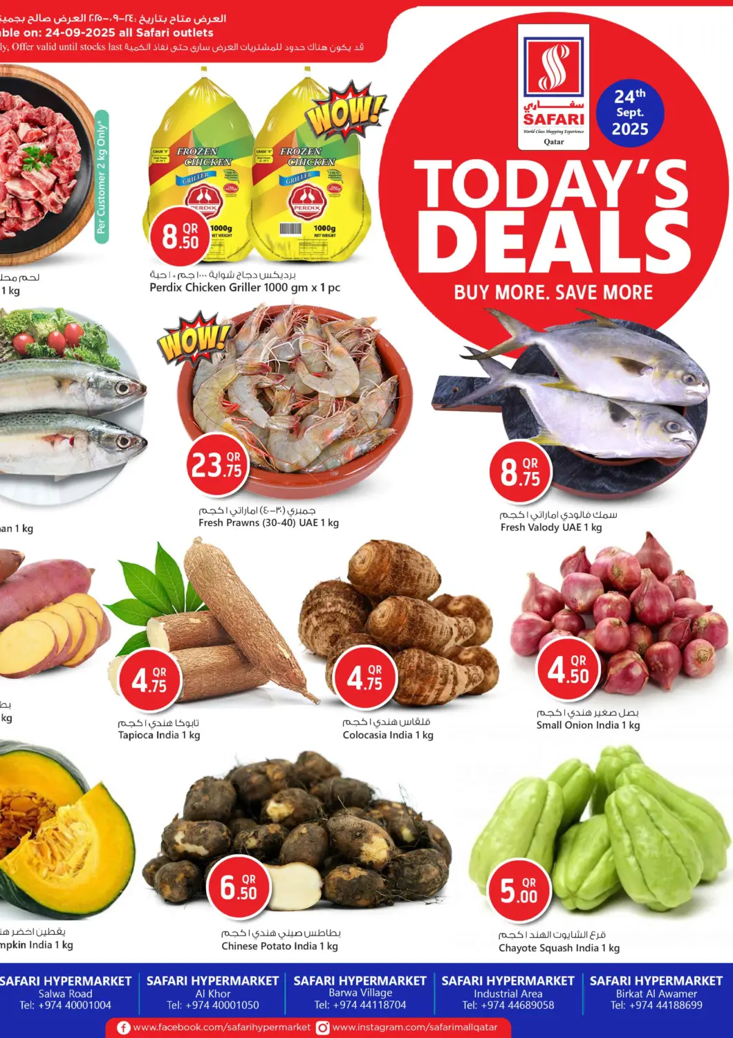Qatar - Doha Safari Hypermarket offers in D4D Online. Today's Deals. . Only On 24th September