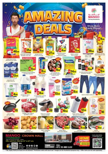 Crown Mall - Jabel Ali