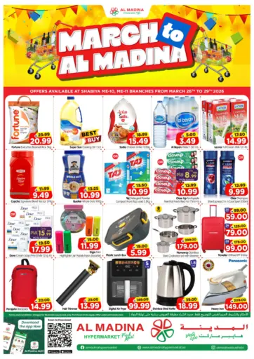 Shabiya ME-10, ME-11