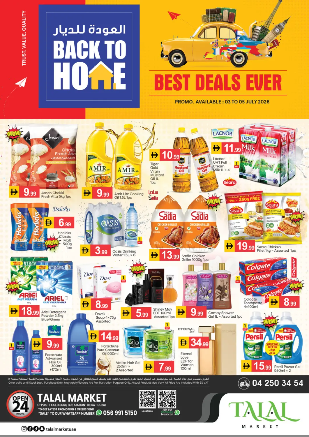 UAE - Dubai TALAL MARKET offers in D4D Online. Gold Souq-Deira. . Till 5th July