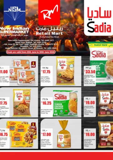 عرض خاص