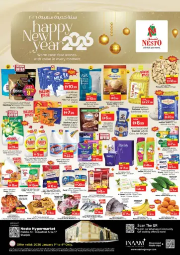 Maleha Street - Sharjah