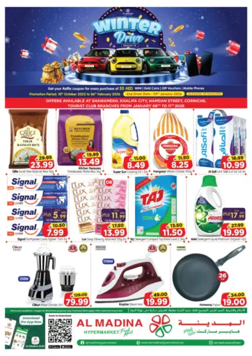 Shawamekh, Khalifa City,Corniche,Hamdan Street,Tourist Club ,