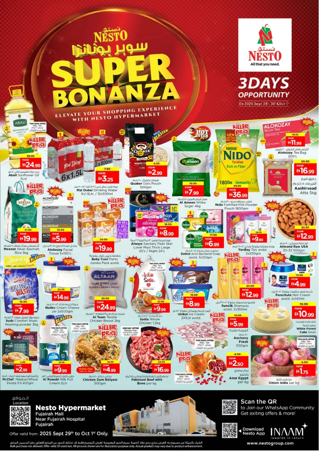 عروض نستو هايبرماركت الإمارات العربية المتحدة , الامارات - ٱلْفُجَيْرَة‎ في دي٤دي أونلاين. مول الفجيرة. . حتى ١ أكتوبر