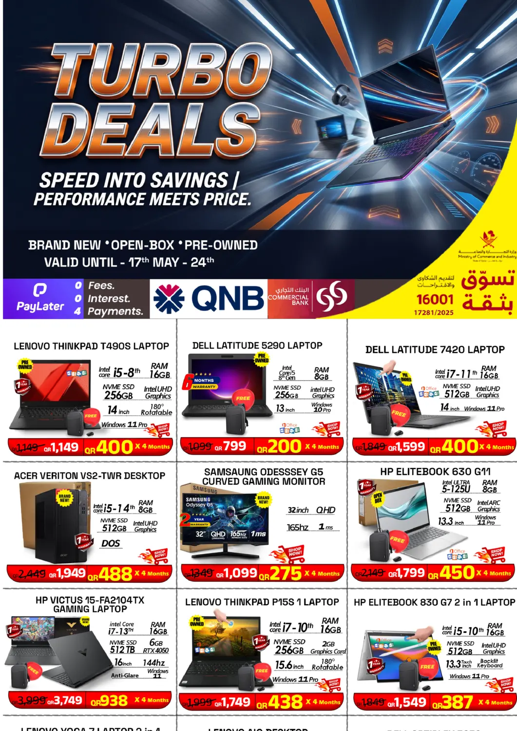 Qatar - Umm Salal Tech Deals Trading offers in D4D Online. Turbo Deals. . Till 24th may
