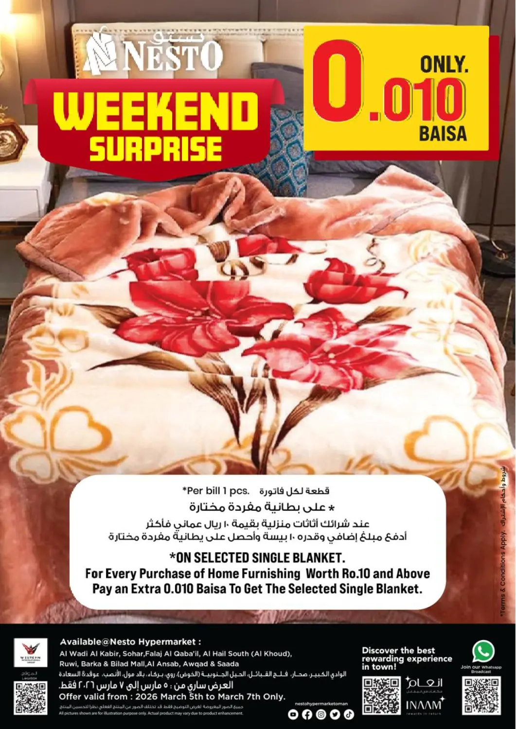 Oman - Salalah Nesto Hyper Market   offers in D4D Online. Weekend Surprise. . Till 7th March