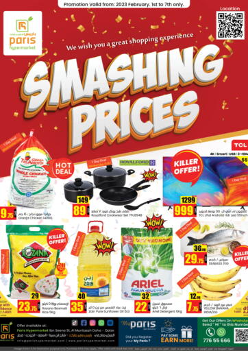 Paris Hypermarket - Smashing Prices in Qatar Offers - Qatar Smashing Prices